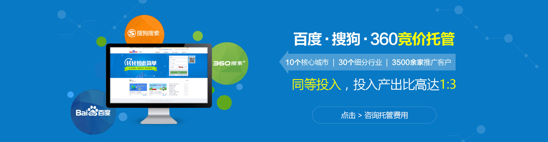台江谷歌竞价