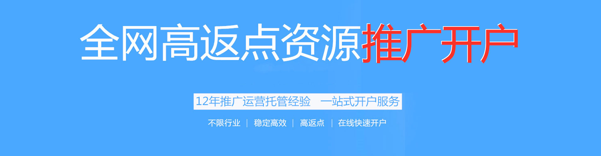 台江知乎信息流