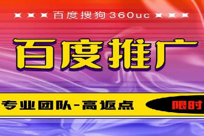 百度信息流开户策略：成功企业案例揭秘