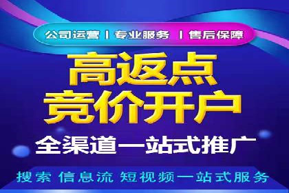 SEM优化师案例：精准定位，实现企业营销目标