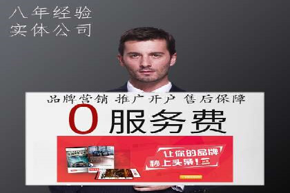 竞价排名与内容营销的结合案例